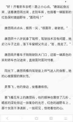 被菲律宾遣返会留下不良记录吗 详细回答